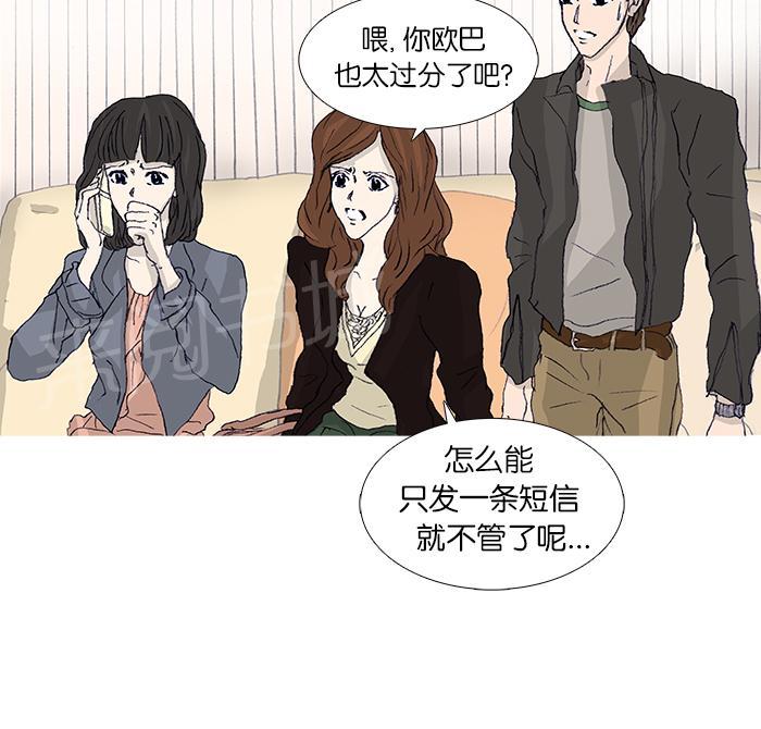 第45话48