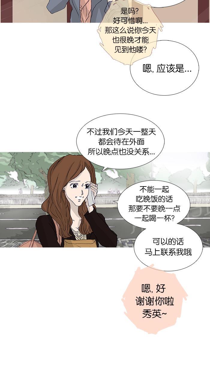 第45话5