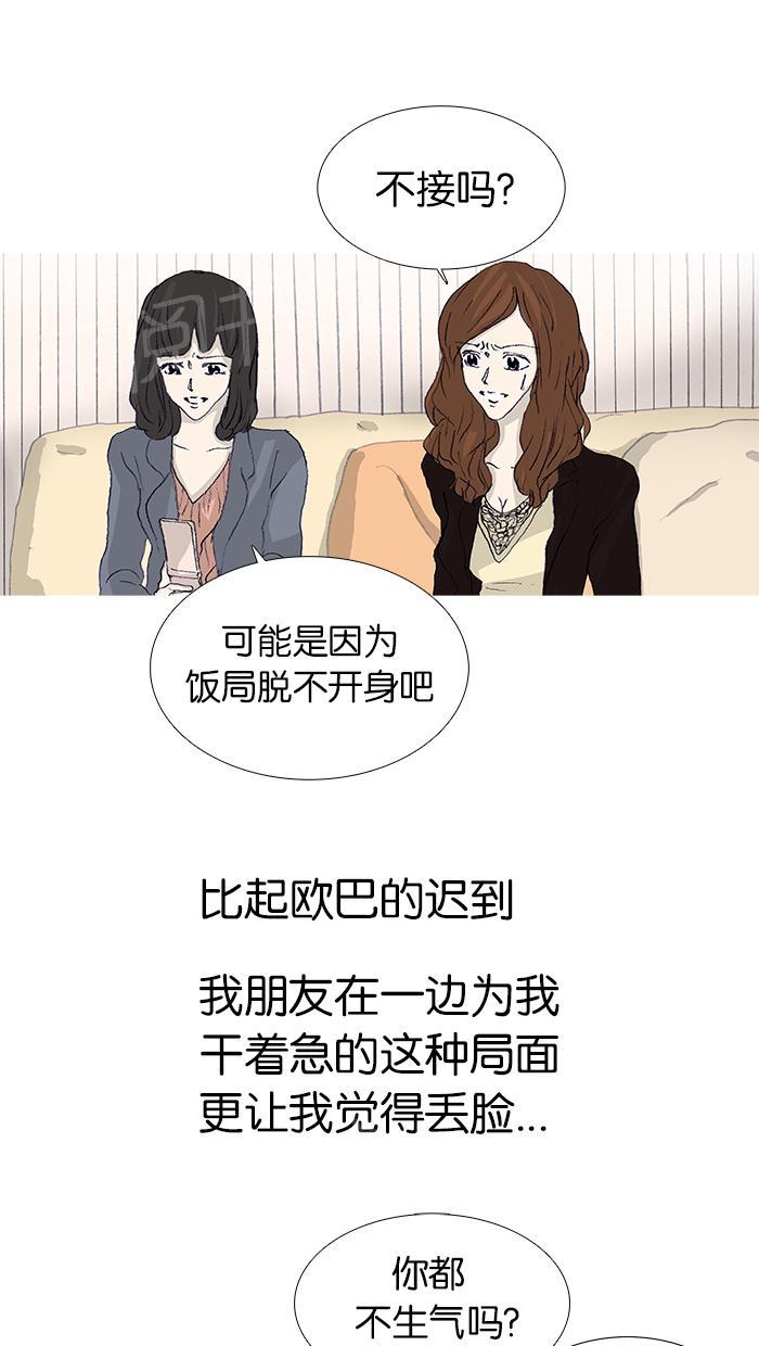 第45话51