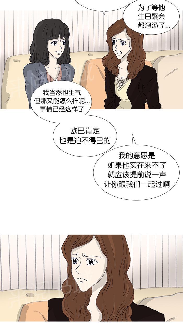 第45话52
