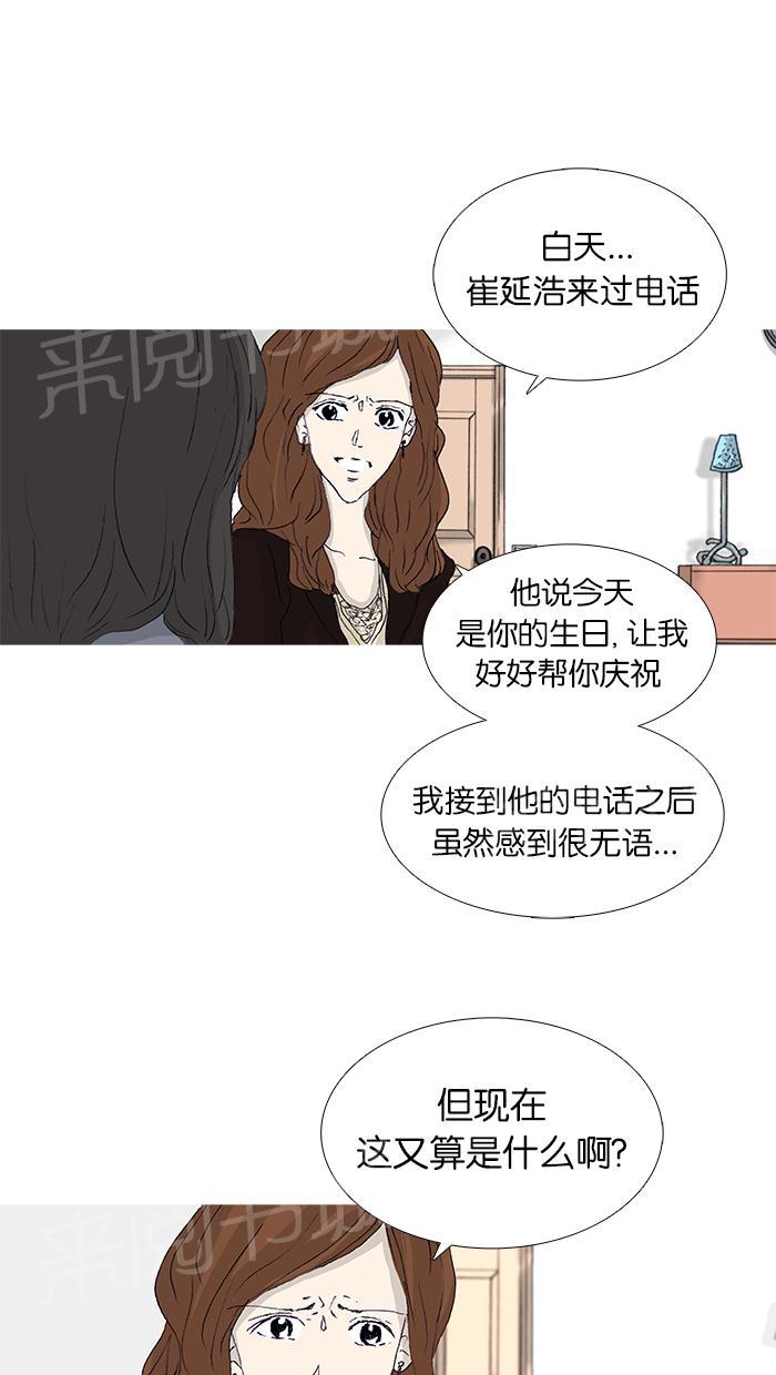 第45话53