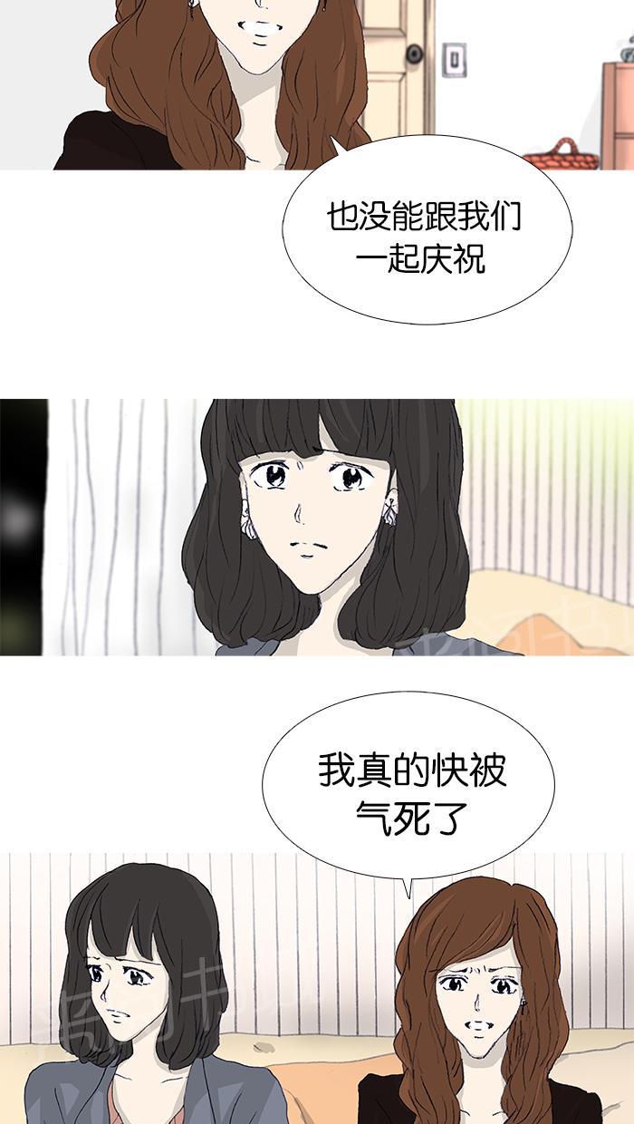 第45话54