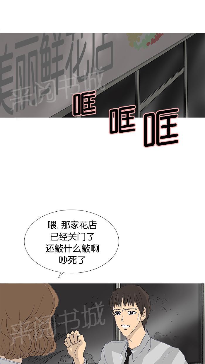 第45话56
