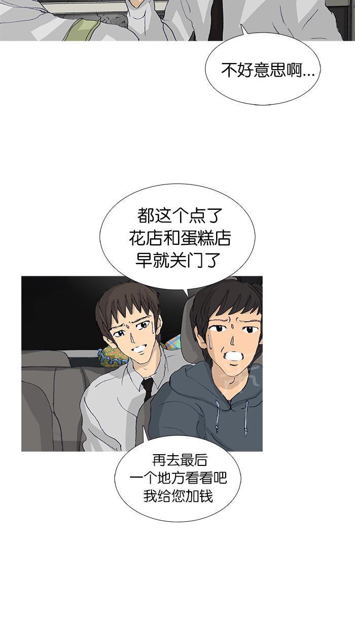 第45话57