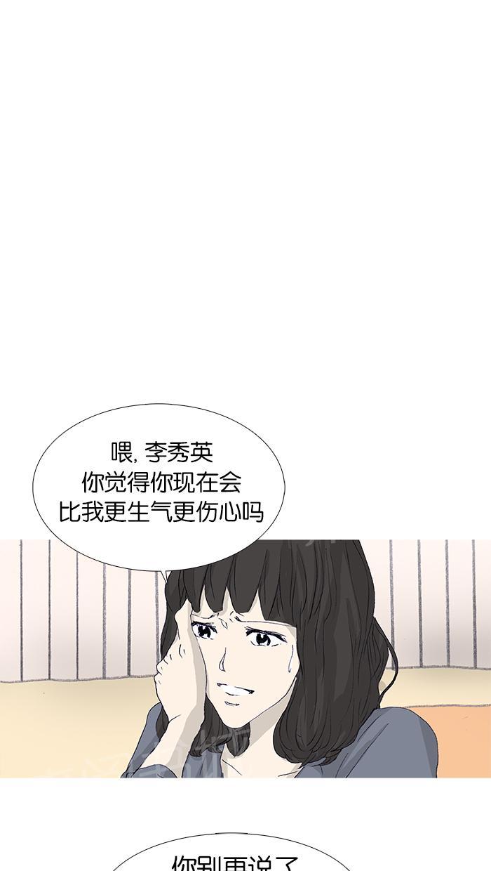 第45话58