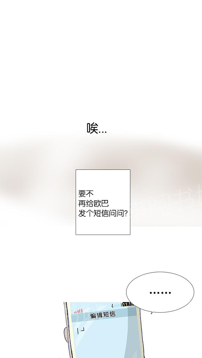 第45话6