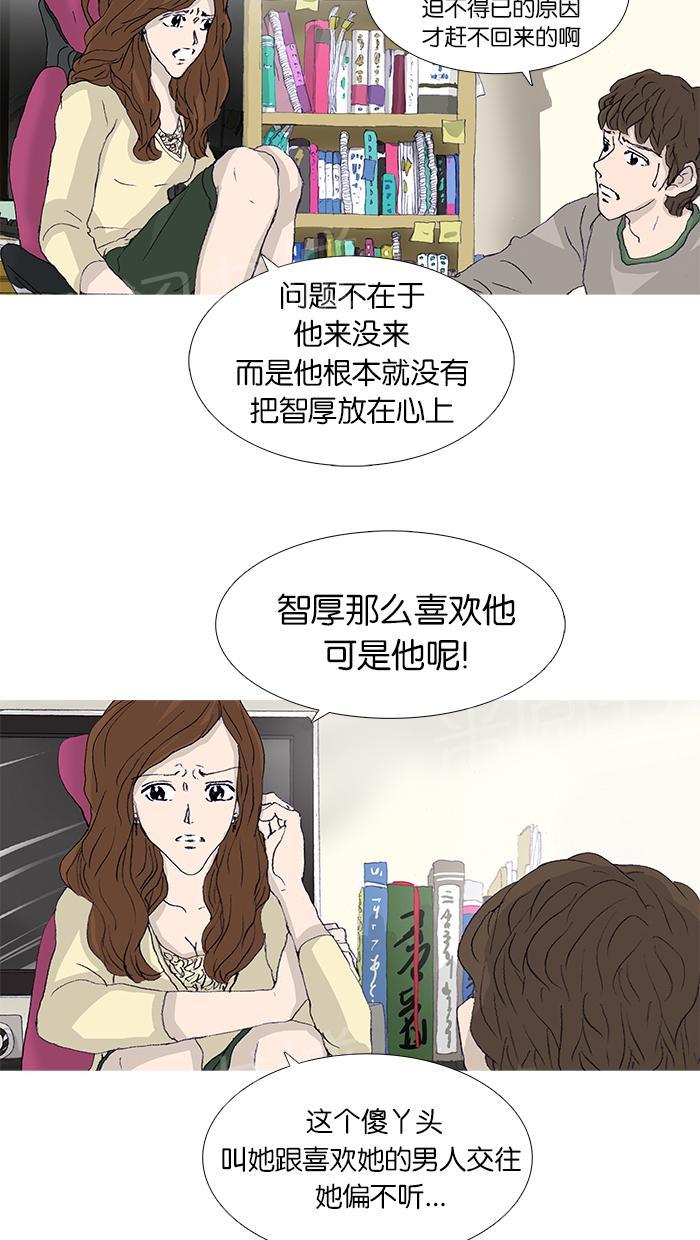 第45话60