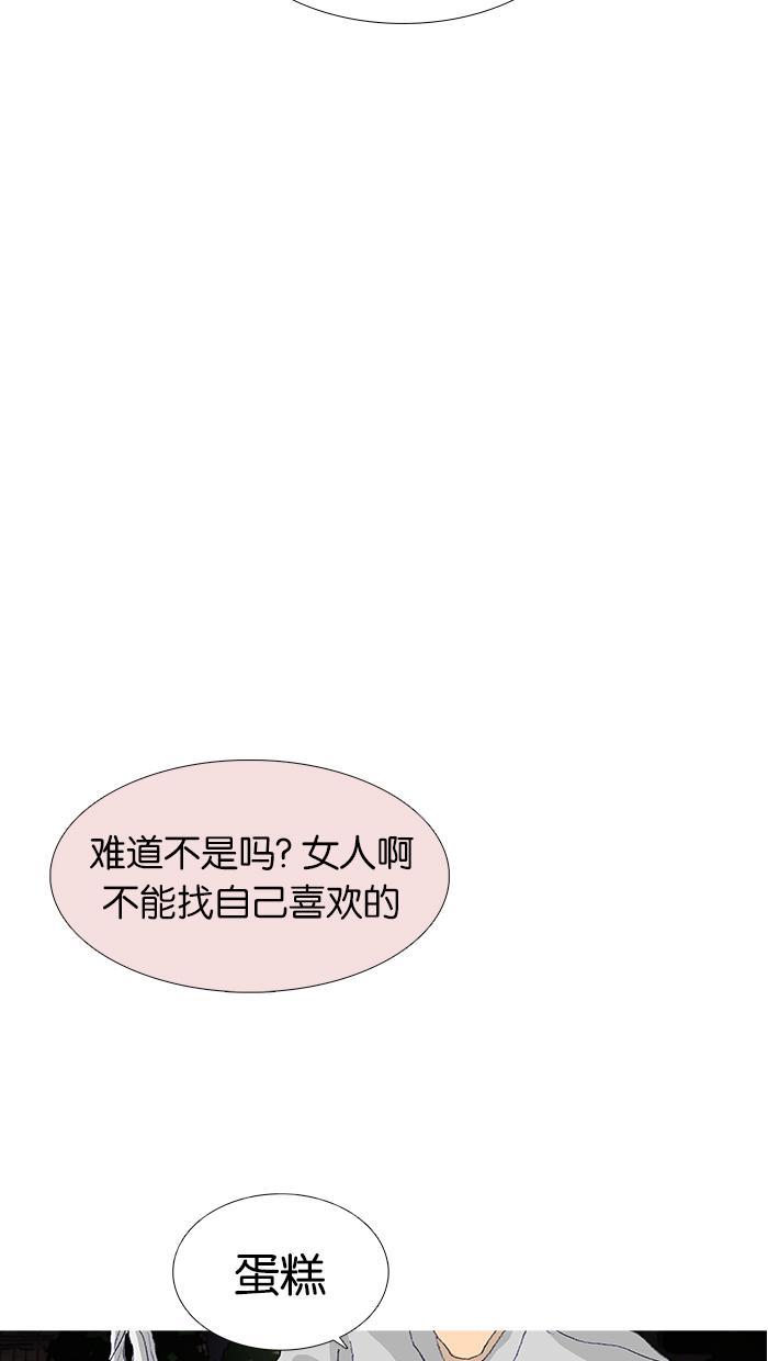 第45话61