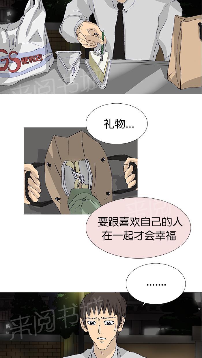 第45话62