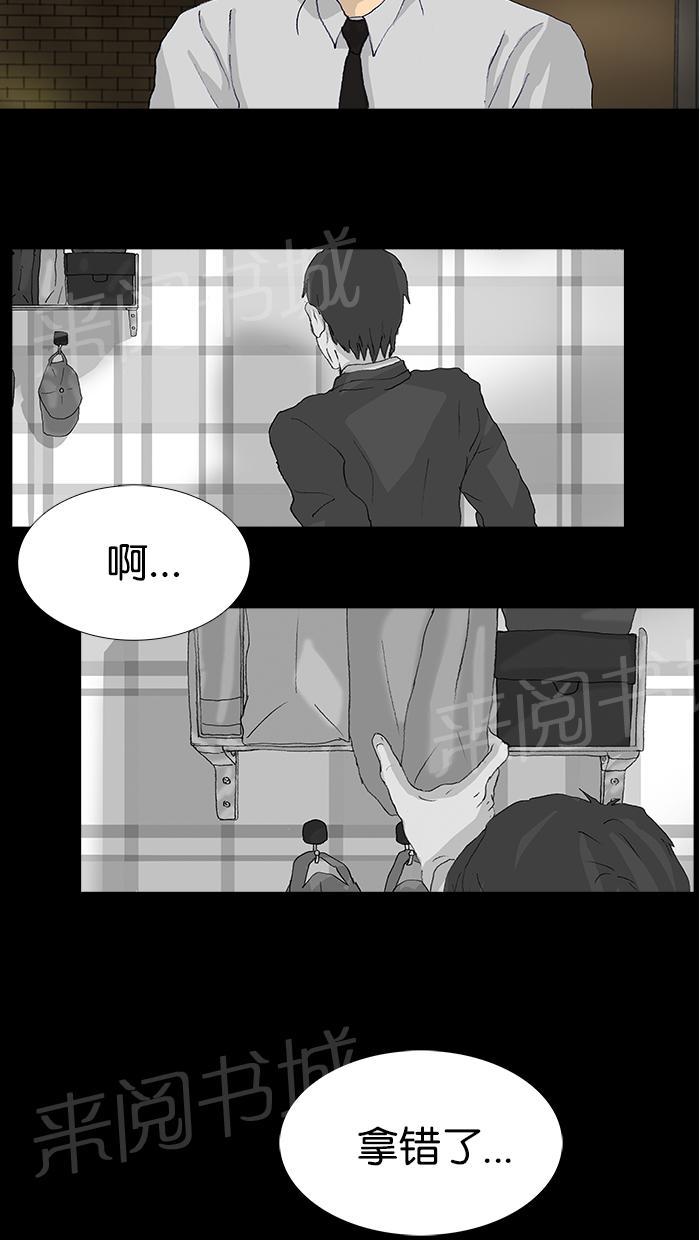 第45话63
