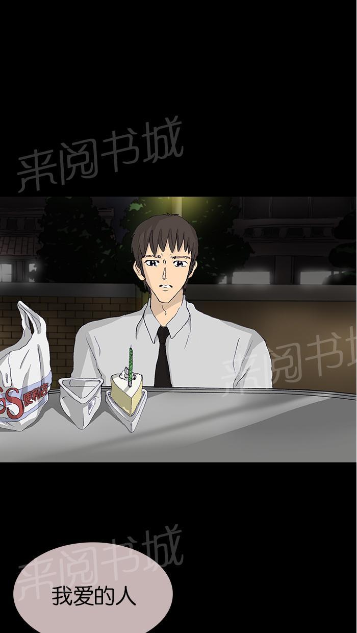 第45话64
