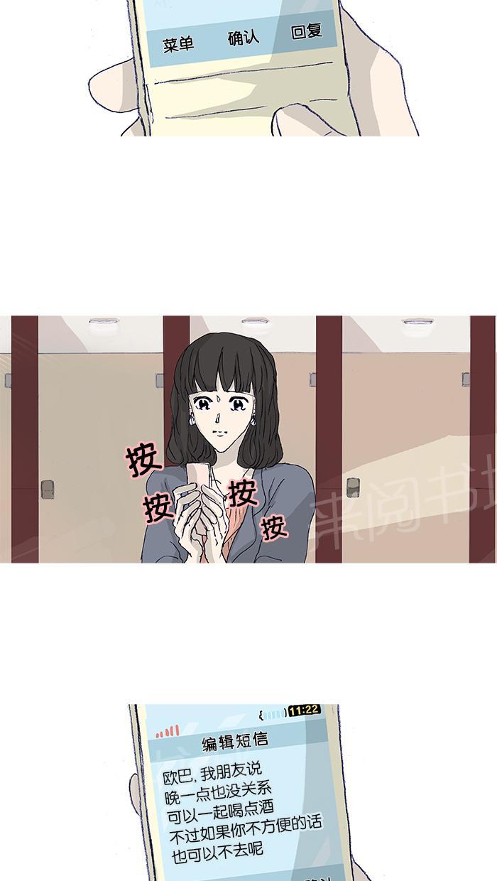 第45话8