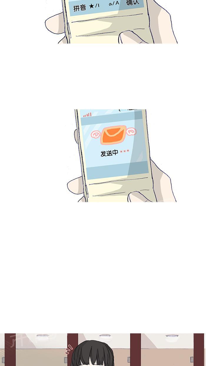 第45话9