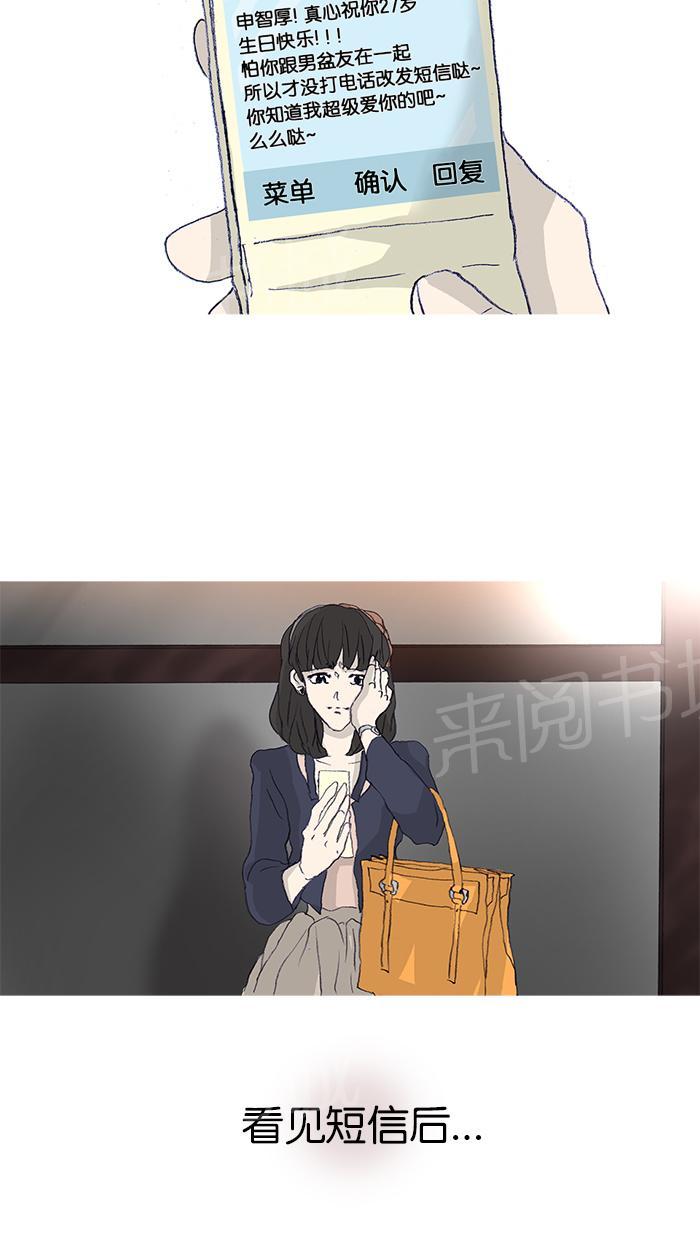 第44话1