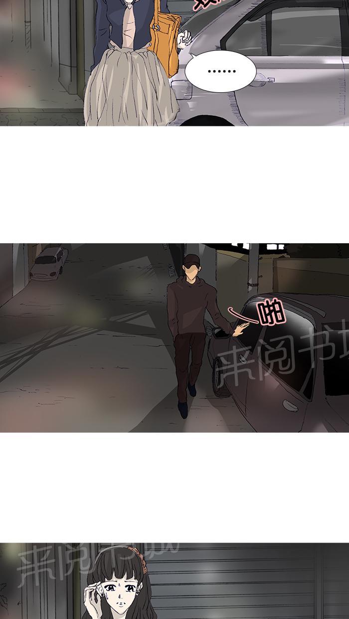 第44话10