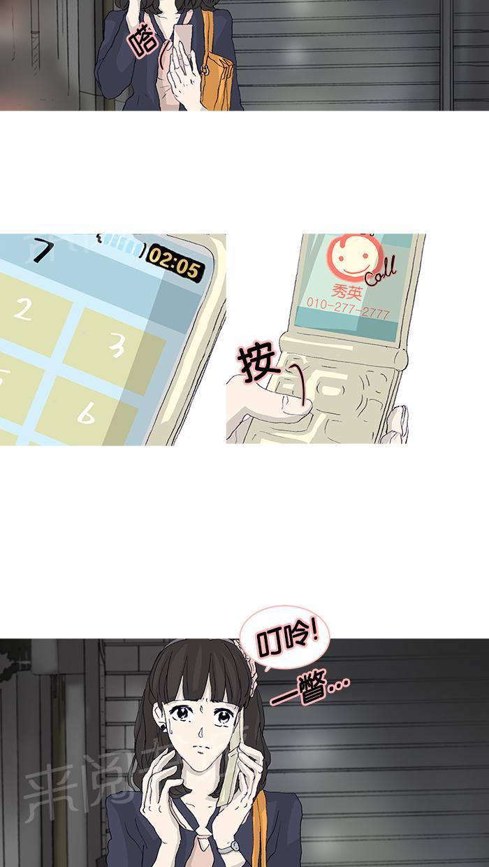 第44话11