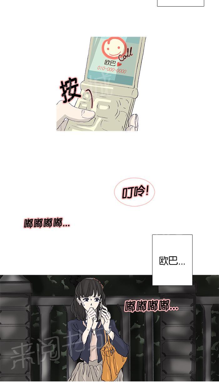 第44话13