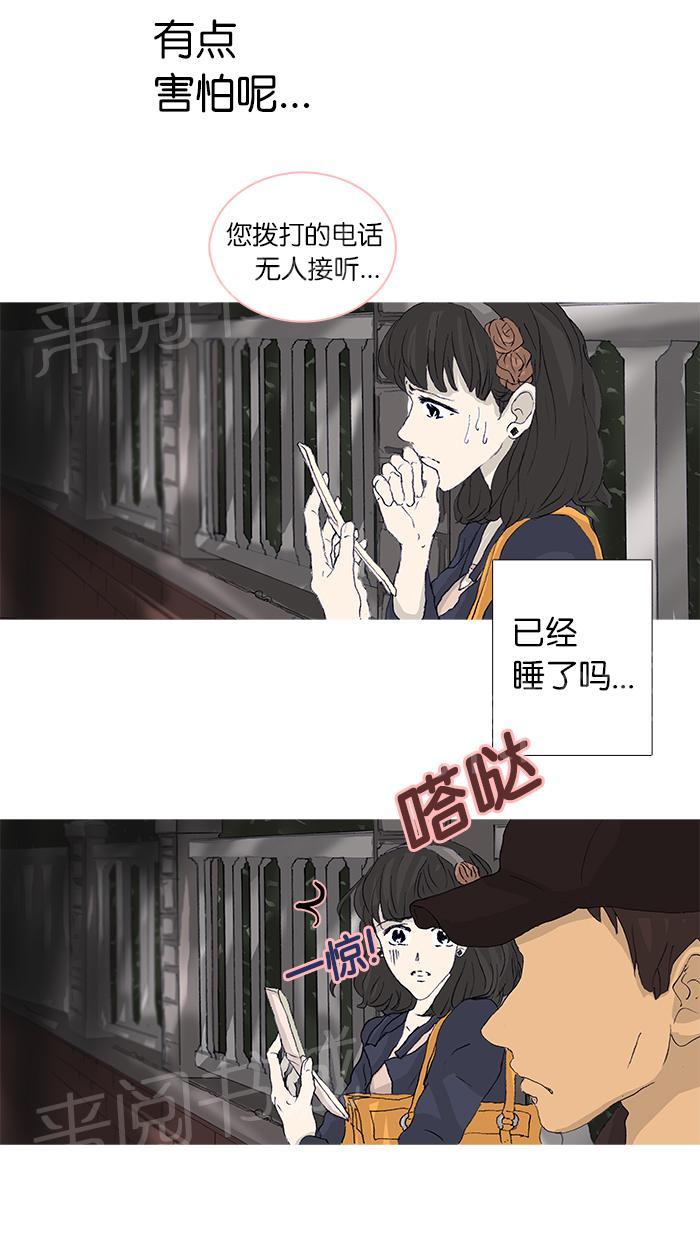 第44话14