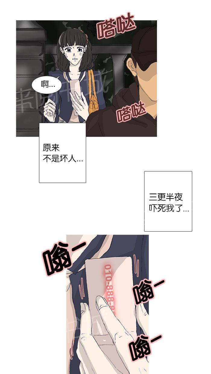 第44话15
