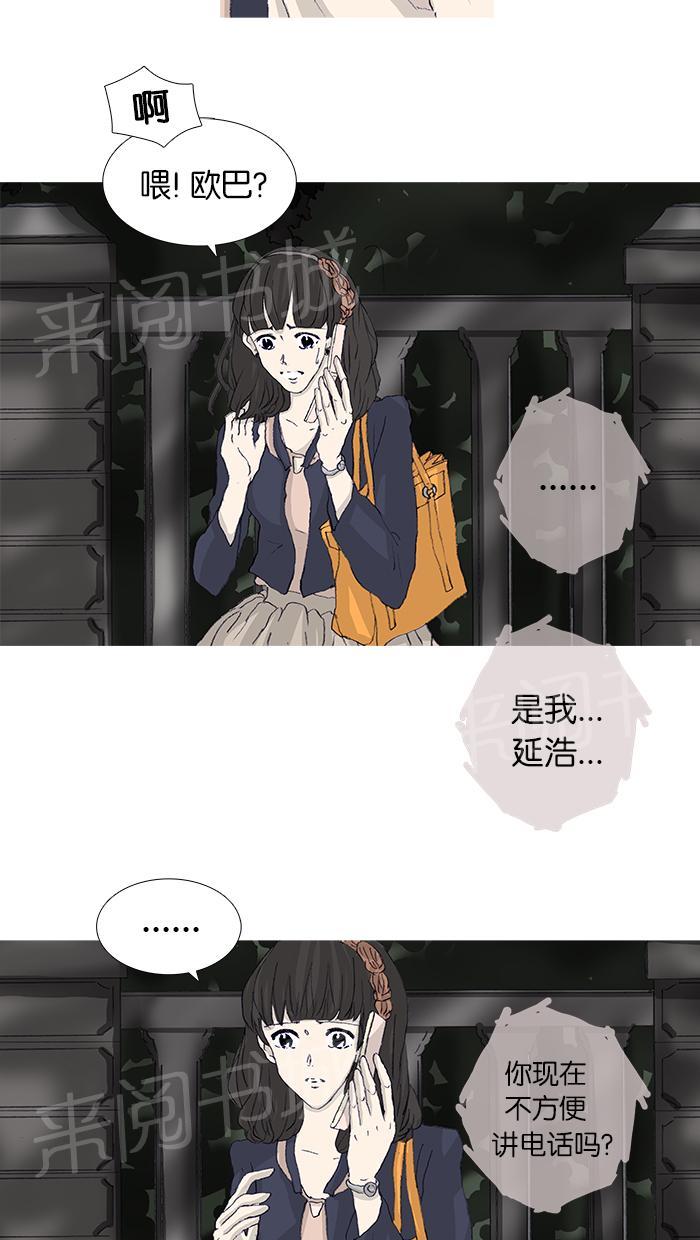 第44话16