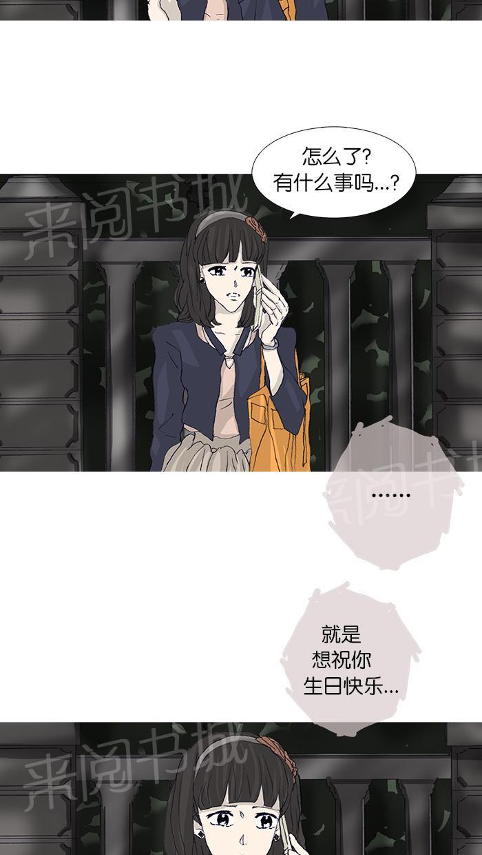 第44话17