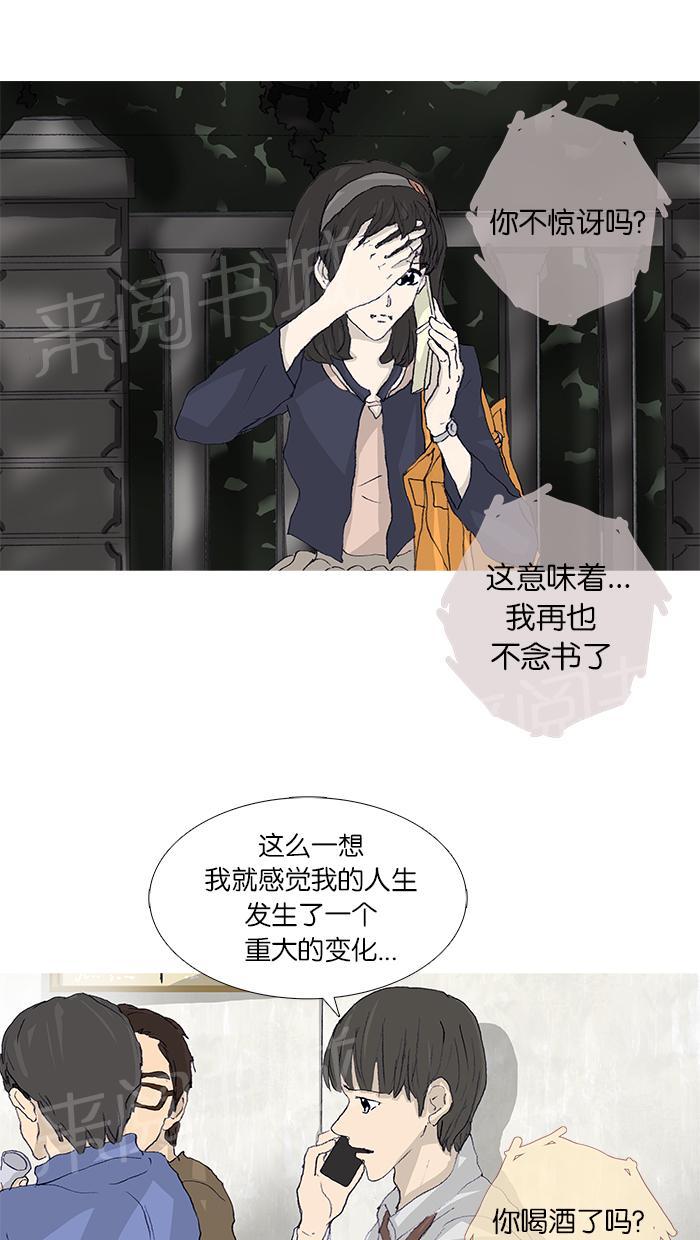 第44话19
