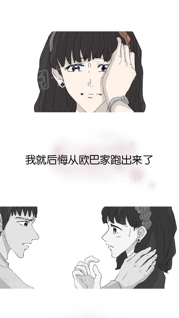 第44话2