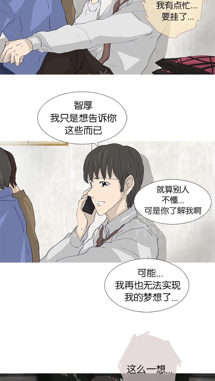 第44话20