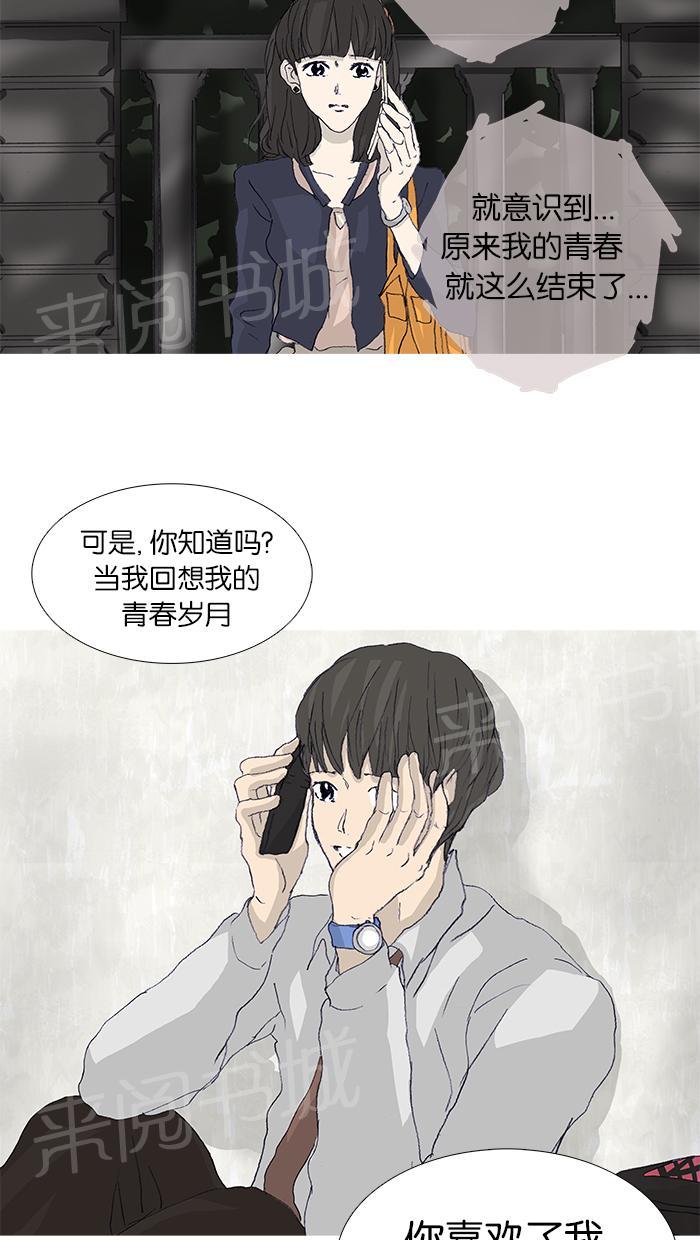 第44话21