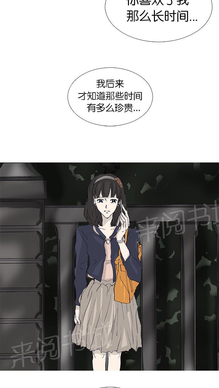第44话22