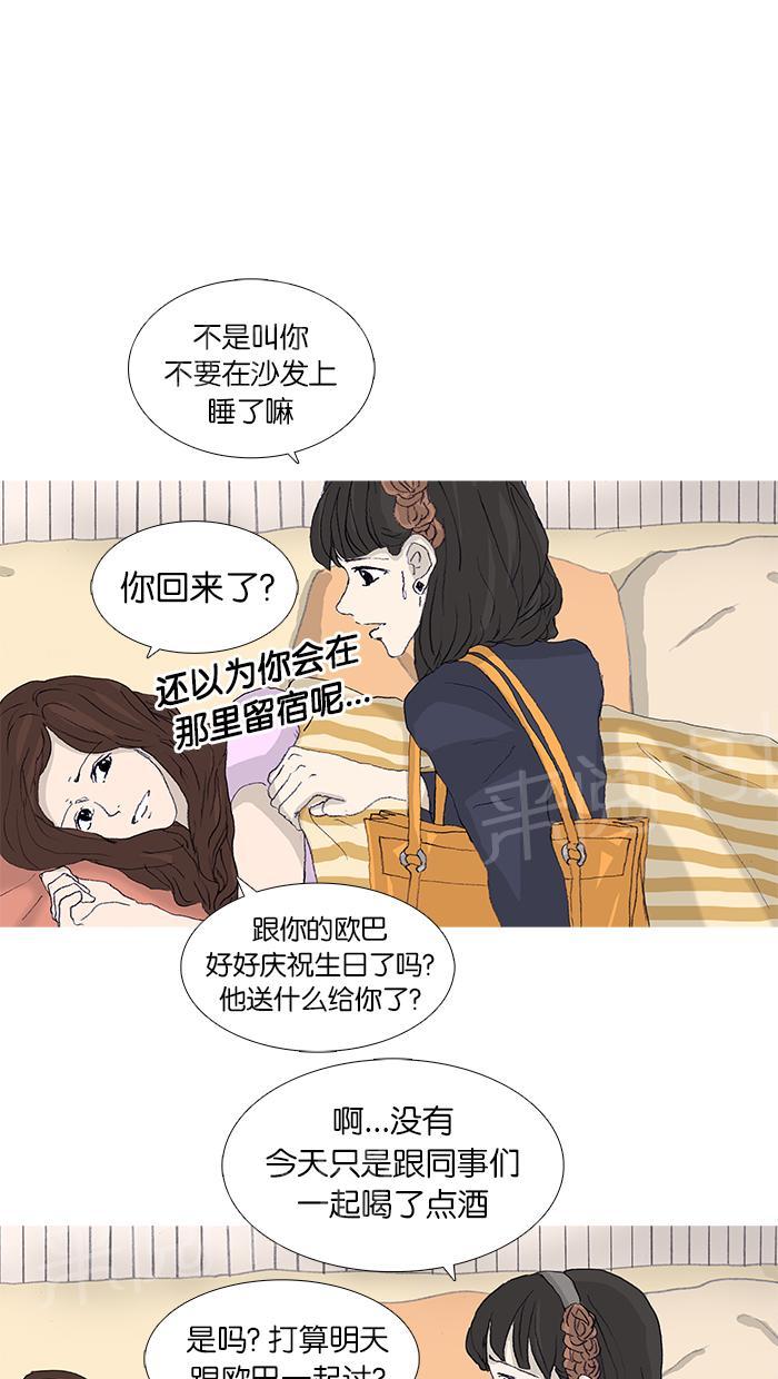 第44话24