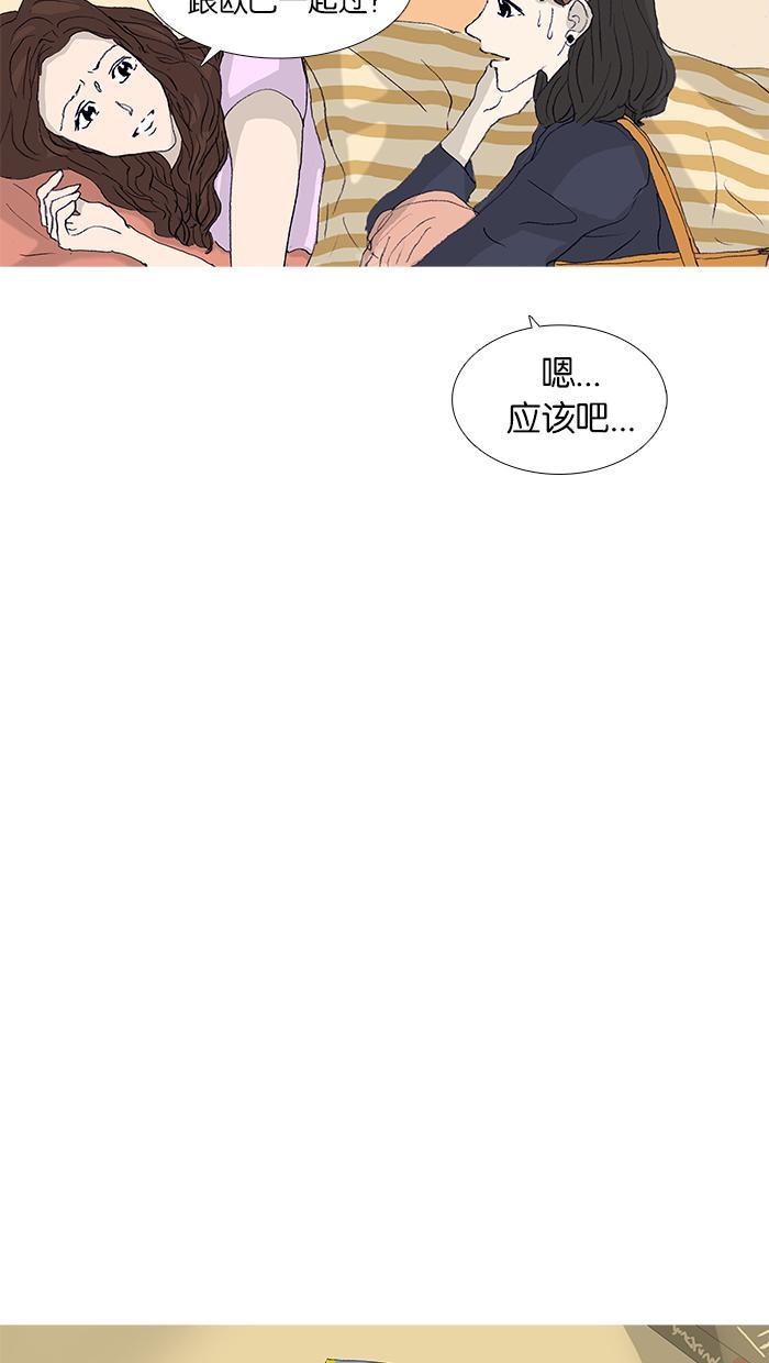 第44话25