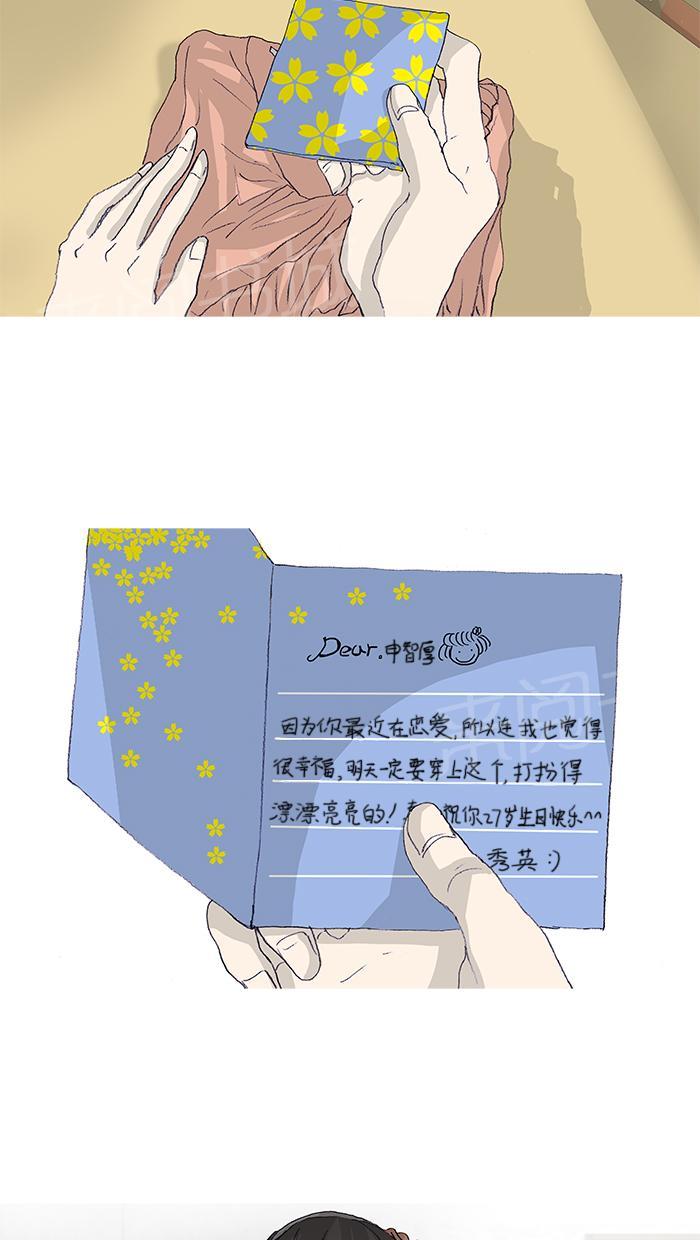 第44话26