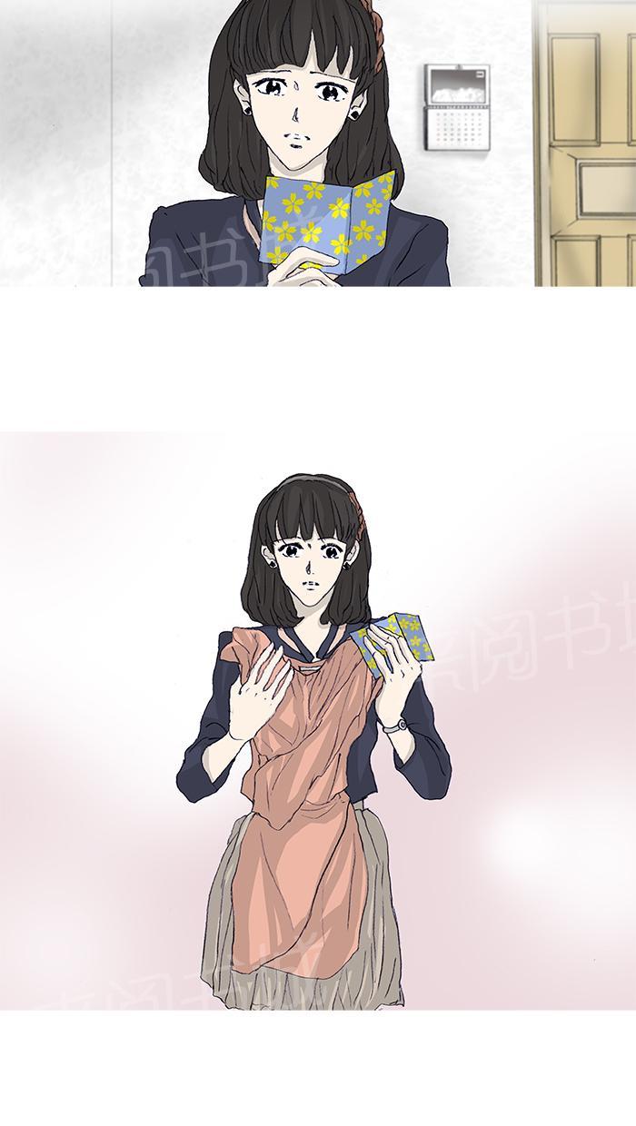 第44话27
