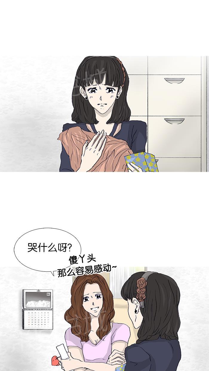 第44话28