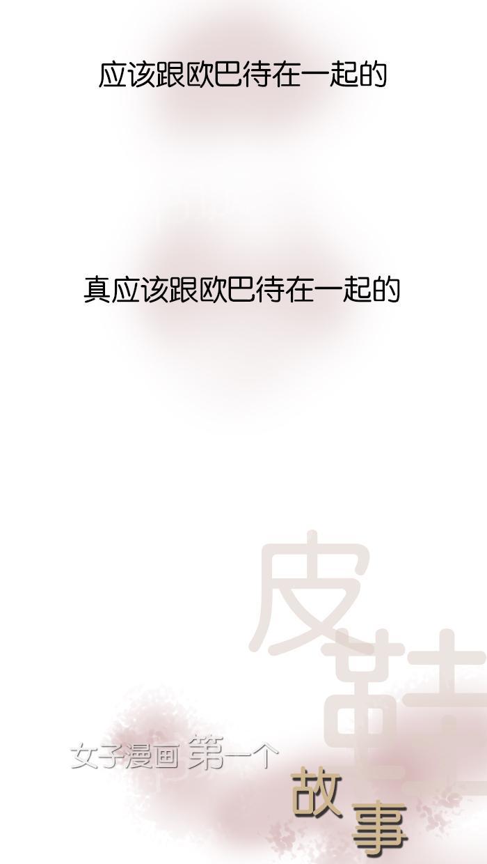第44话3
