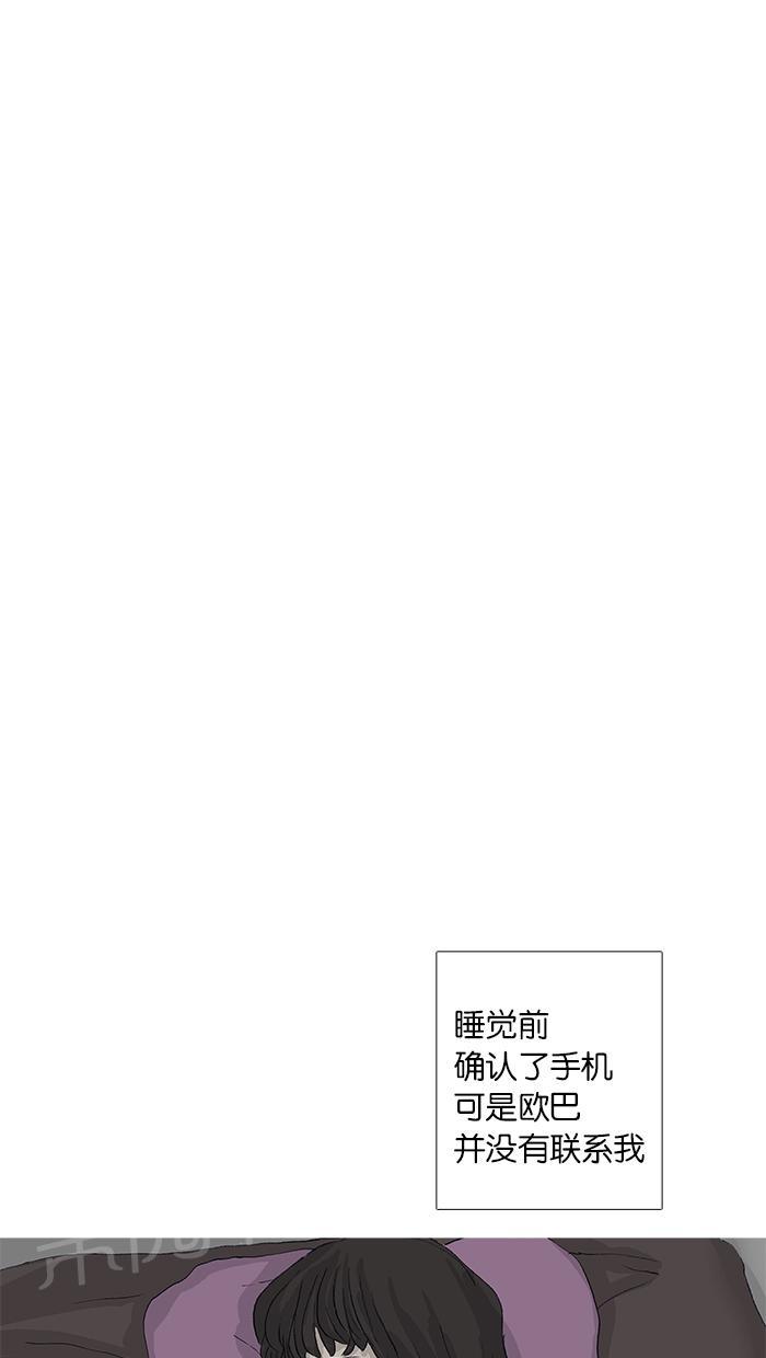 第44话31
