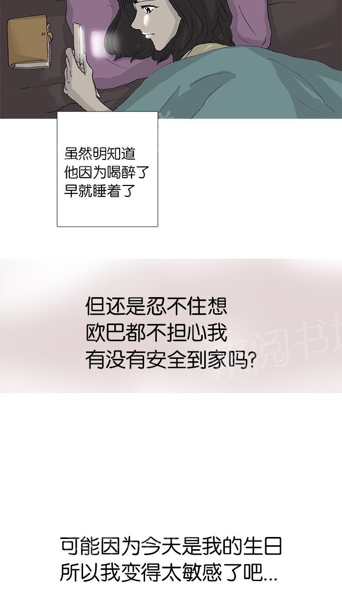第44话32