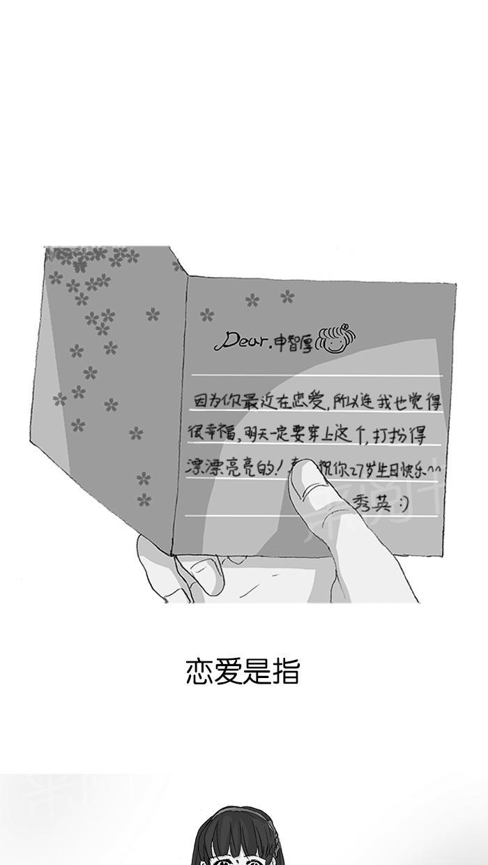 第44话33