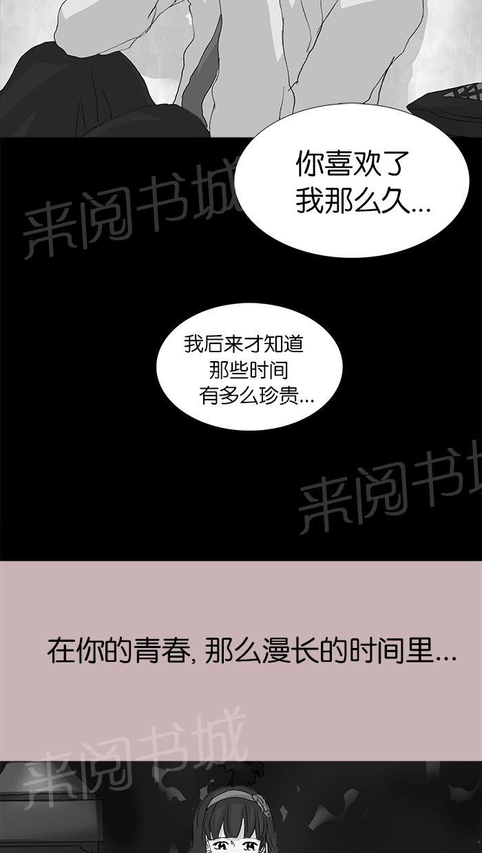 第44话36
