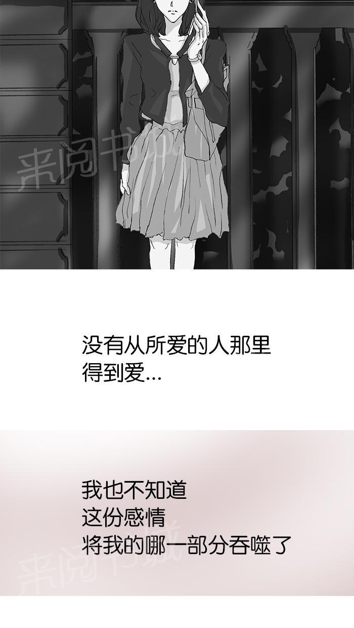 第44话37