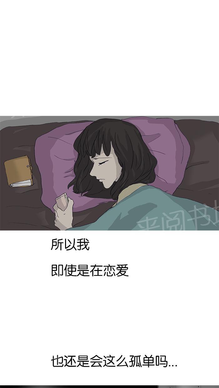 第44话38