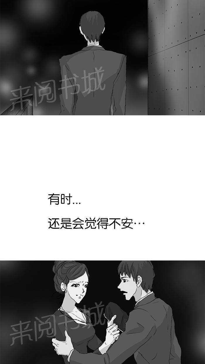 第44话39