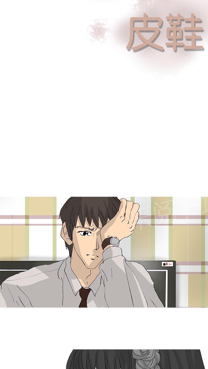 第44话4