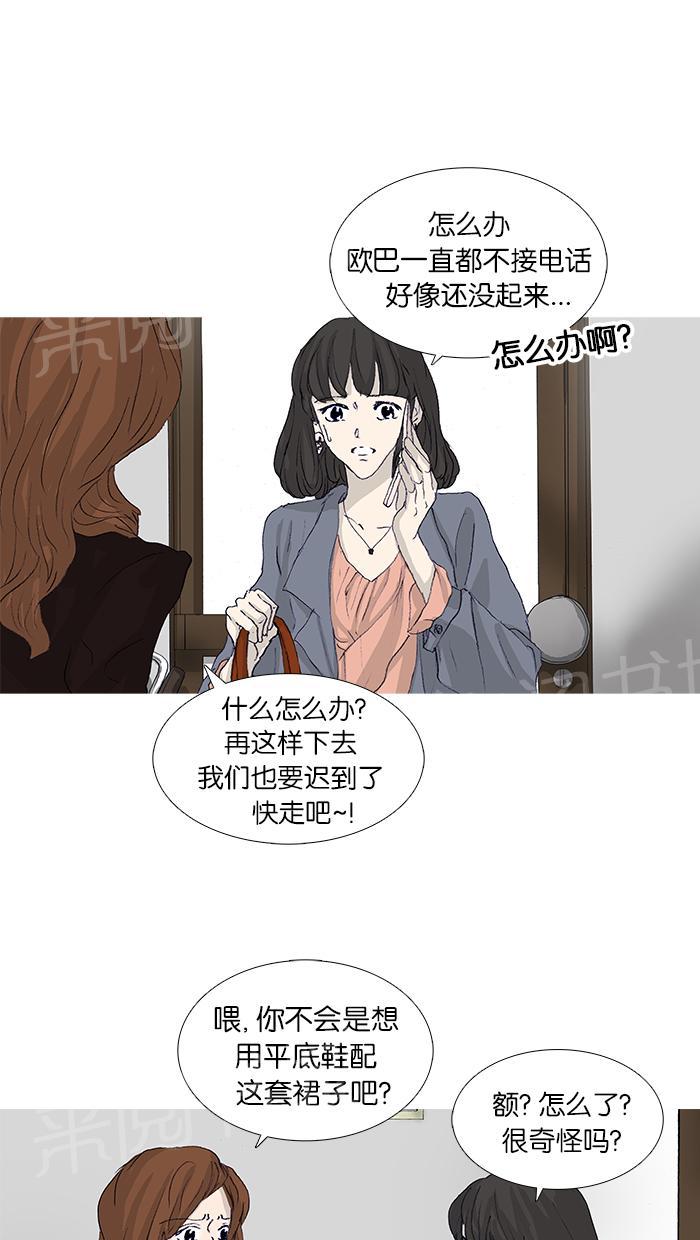 第44话41