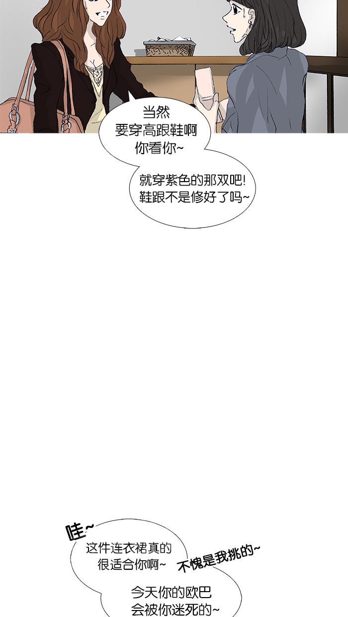 第44话42