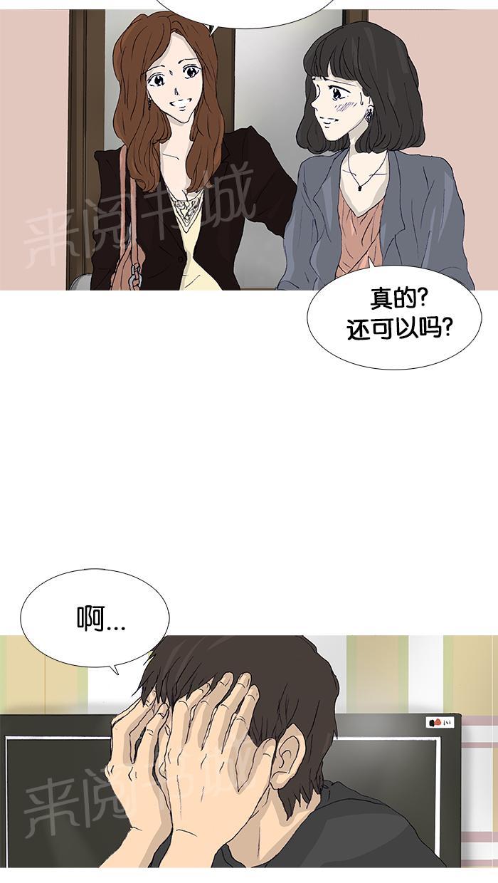 第44话43