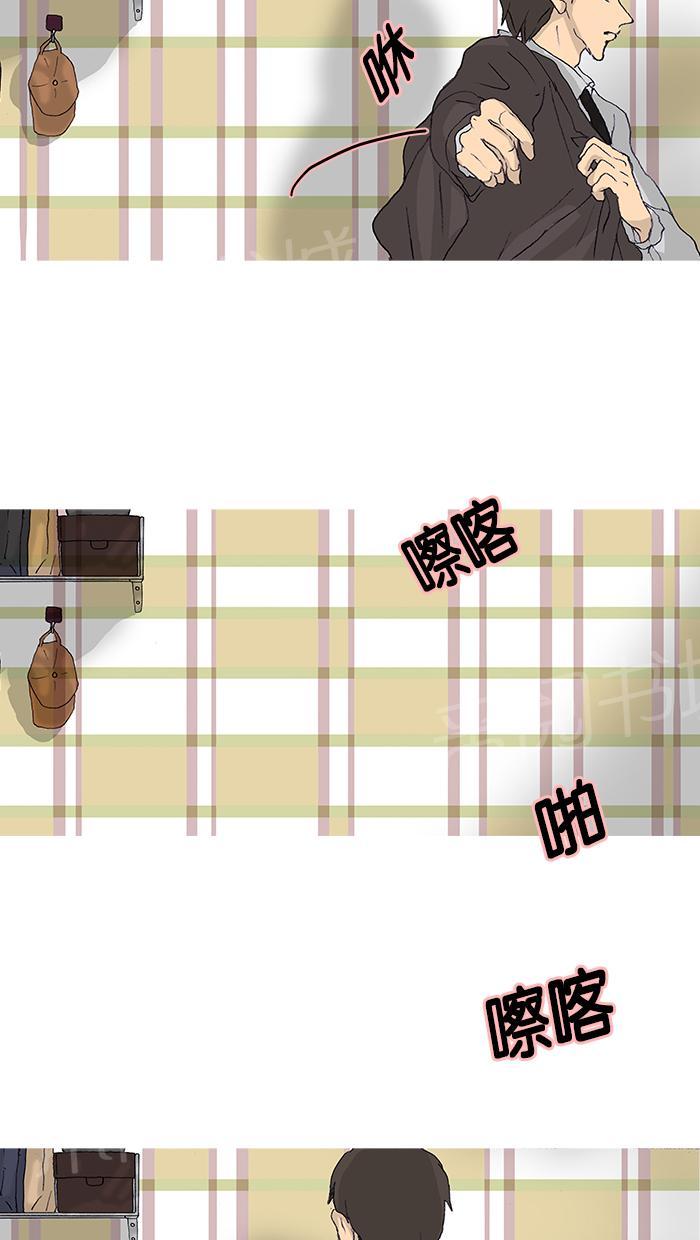 第44话45