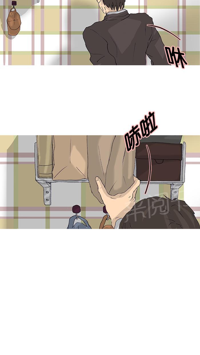 第44话46