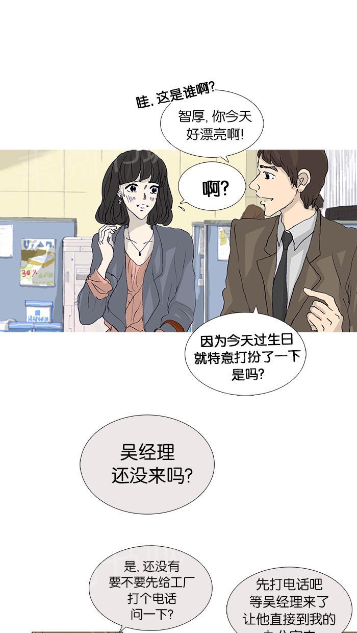 第44话47